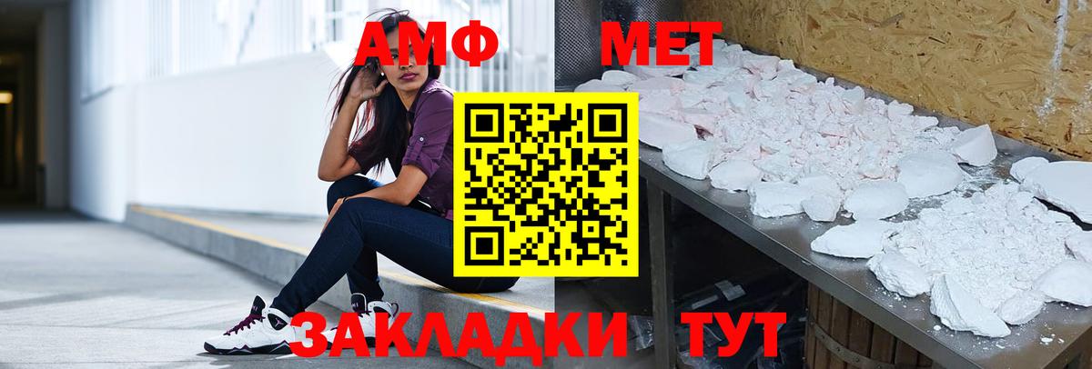 Amphetamine 98% Новоалтайск
