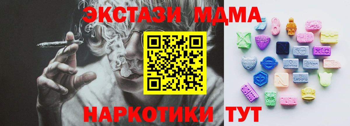 Ecstasy 99% Новоалтайск
