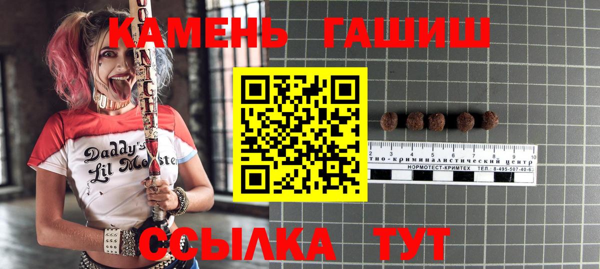 ГАШИШ гашик  где купить наркоту  Новоалтайск  Вход с VPN  ГАШИШ Изолятор 