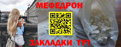 мдма Рыбинск