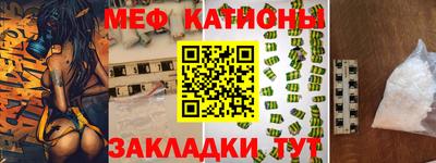 мдма Рязань