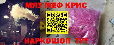 мдма Рыбинск