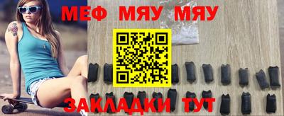 альфа пвп Рузаевка