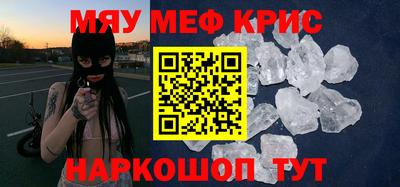 мдма Рыбинск