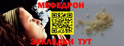 мдма Рязань