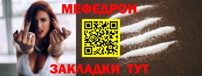 мдма Рязань