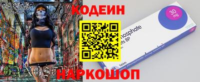 мдма Рыбинск