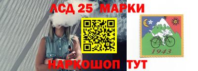 альфа пвп Рузаевка