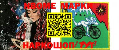 мдма Рязань