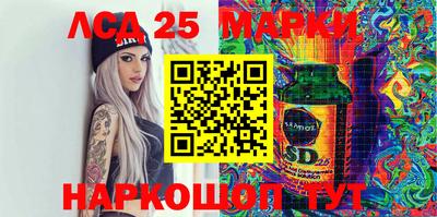 мдма Рыбинск