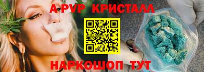 мдма Рыбинск