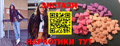 мдма Рыбинск