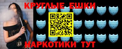 альфа пвп Рузаевка