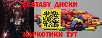 альфа пвп Рузаевка