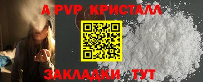 мдма Рязань