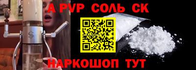 мдма Рязань