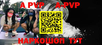 мдма Рязань