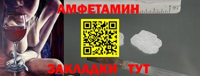 мдма Рыбинск