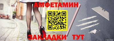 мдма Рыбинск