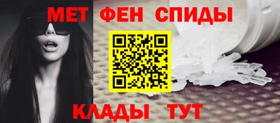 альфа пвп Рузаевка