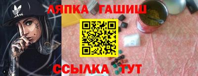 альфа пвп Рузаевка