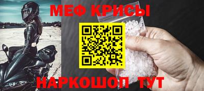 мдма Рыбинск