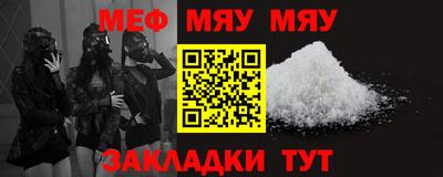 альфа пвп Рузаевка