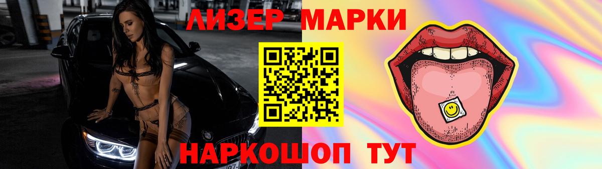 LSD-25 экстази ecstasy  ЛСД экстази ecstasy  Новоалтайск  Вход с VPN 